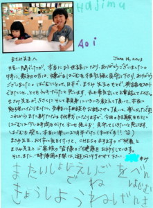 いってらっしゃい。おかえりなさい。そして、ありがとうございます。