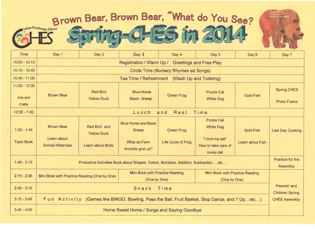 2014年春にむけて♪　CHESから重要なお知らせです。