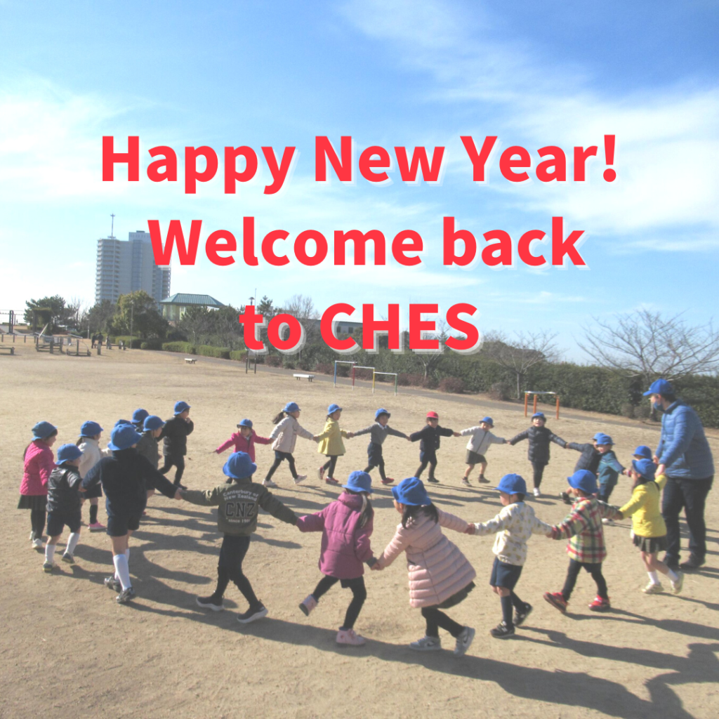 Happy New Year！ Welcome back to CHES！