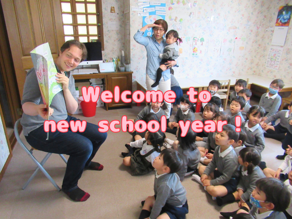 Welcome to New School Year！