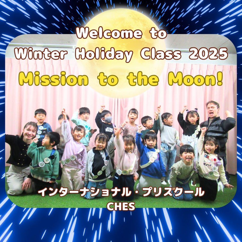 冬休みホリデー・クラス終了！