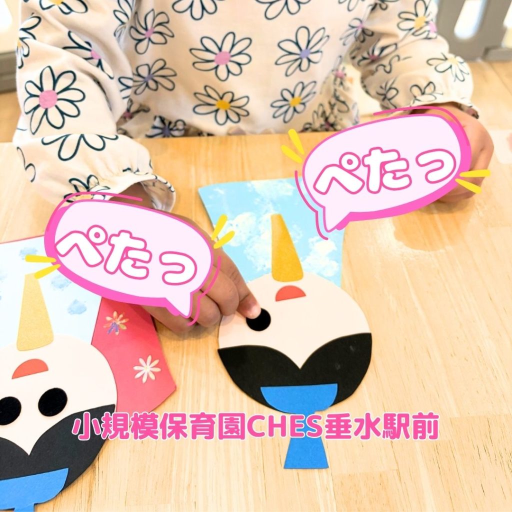 あかりをつけましょ♫