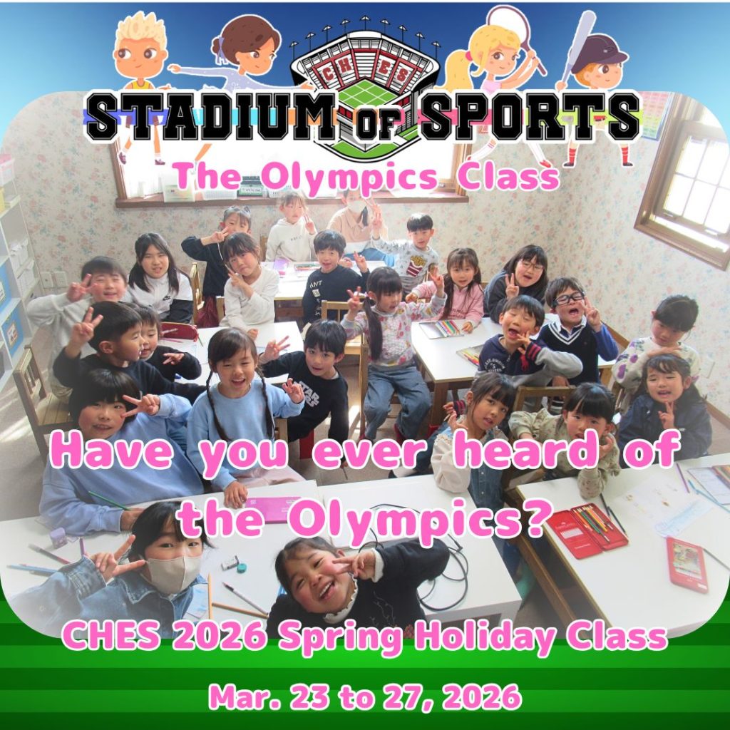 春休みホリデー・クラス終了しました